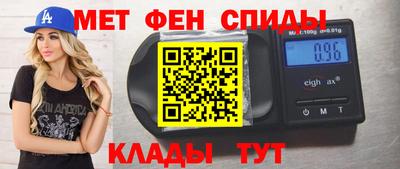 эйфоретик Железноводск