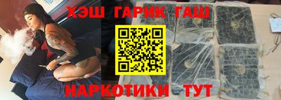 эйфоретик Железноводск