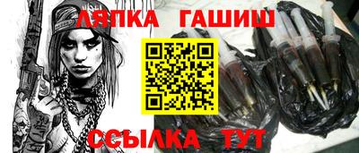 каннабис Ефремов