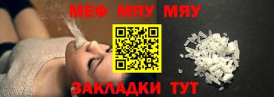 эйфоретик Железноводск