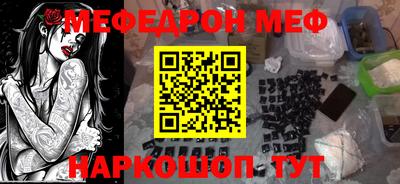 каннабис Железногорск