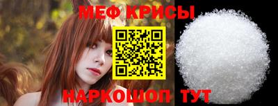 эйфоретик Железноводск