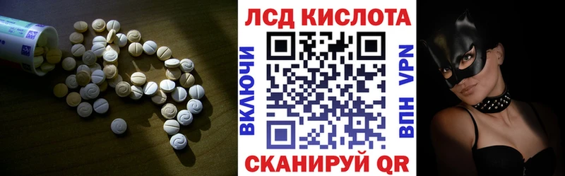 Лсд 25 экстази ecstasy Калининград