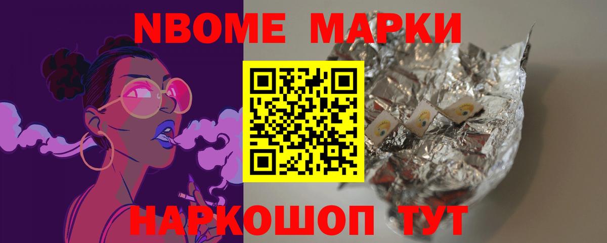 LSD-25 экстази кислота Калининград