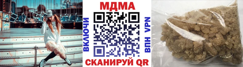 MDMA Molly  Калининград 