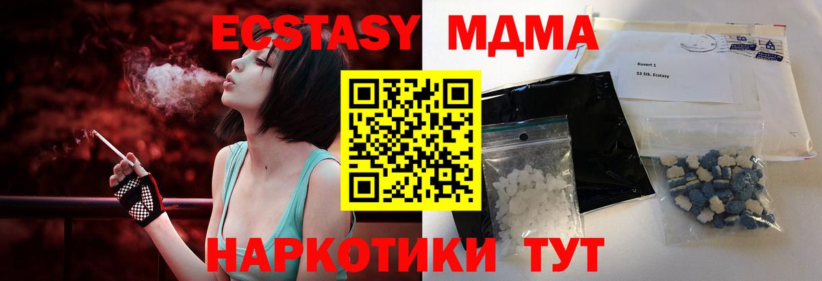 MDMA VHQ Калининград