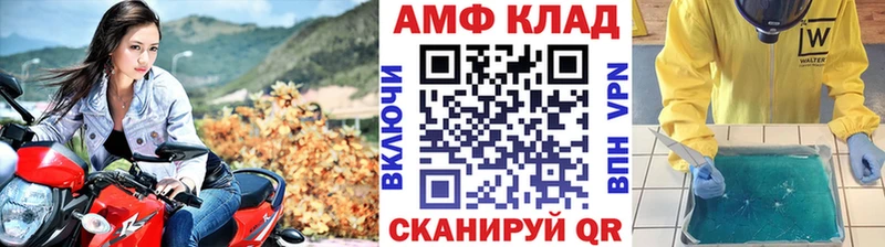 МЕТАМФЕТАМИН кристалл  darknet состав  Калининград 