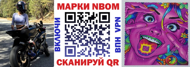 купить закладку  Калининград  Марки NBOMe 1500мкг 