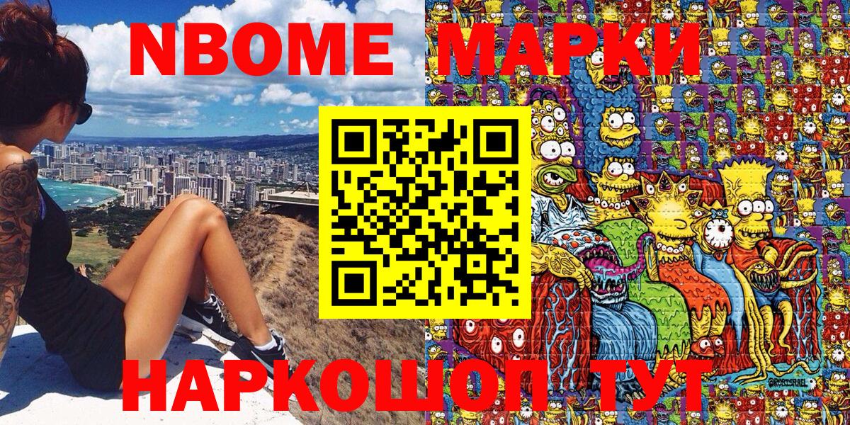МАРИХУАНА Калининград