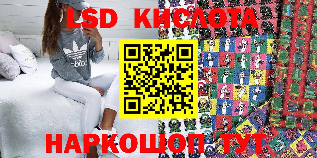 Калининград  Наркотические марки 1500мкг  Наркотические марки 1500мкг  Вход с VPN 