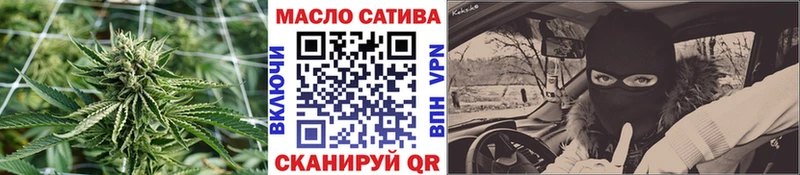 ТГК концентрат Калининград