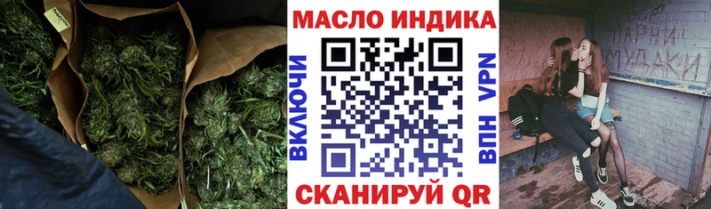 дарк нет состав  Калининград  ТГК вейп  купить наркотик 