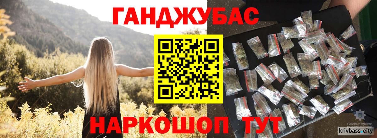 Канабис тримм Калининград