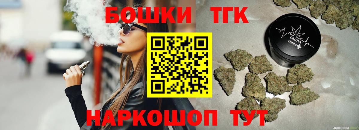 Калининград  Конопля гибрид  Конопля Ganja  Канабис AK-47  Шишки марихуана Ganja  Вход с VPN 
